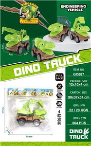Pull back toys - OBL10325396