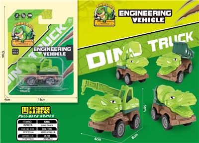 Pull back toys - OBL10325397
