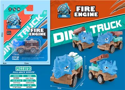 Pull back toys - OBL10325399