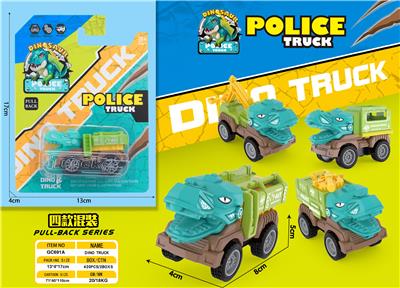 Pull back toys - OBL10325404