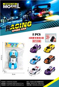 Die-cast toys - OBL10325406