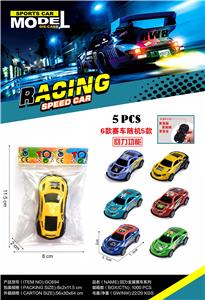 Die-cast toys - OBL10325407