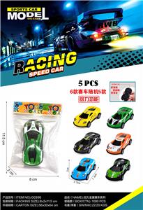 Die-cast toys - OBL10325408