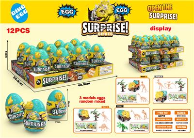 Pull back toys - OBL10325457
