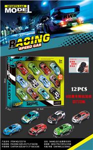 Die-cast toys - OBL10325490