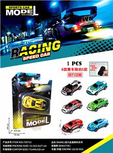 Die-cast toys - OBL10325491