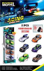 Die-cast toys - OBL10325493