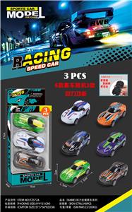 Die-cast toys - OBL10325494