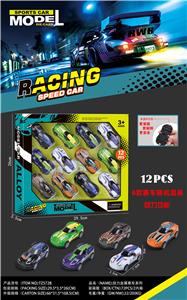 Die-cast toys - OBL10325495