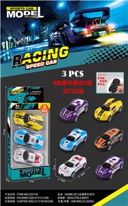 Die-cast toys - OBL10325499