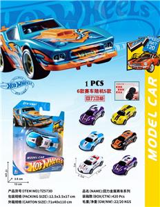 Die-cast toys - OBL10325502