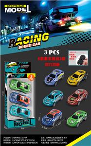 Die-cast toys - OBL10325504