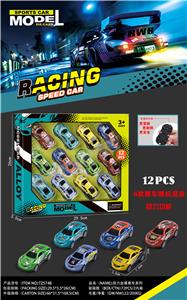 Die-cast toys - OBL10325505
