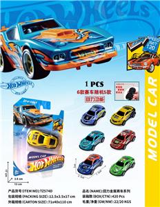 Die-cast toys - OBL10325507