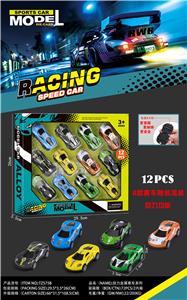 Die-cast toys - OBL10325510