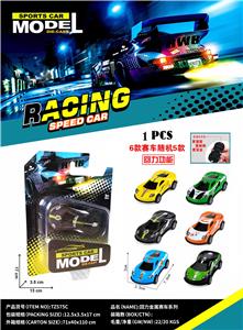 Die-cast toys - OBL10325511