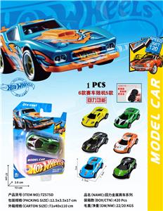 Die-cast toys - OBL10325512