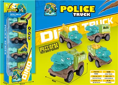 Pull back toys - OBL10325518
