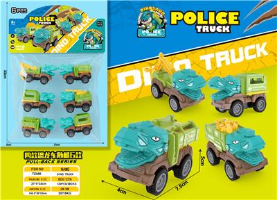 Pull back toys - OBL10325519