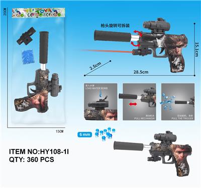 Wukong graffiti inflatable water bullet gun with infrared (with infrared) comes with a pack of water bullets - OBL10325545
