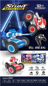 Remote control cars / tanks - OBL10325551