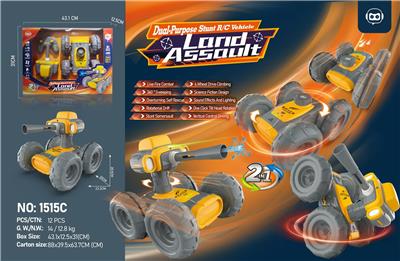 Water gun - OBL10325554