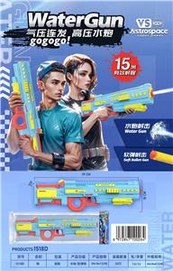 Water gun - OBL10325556