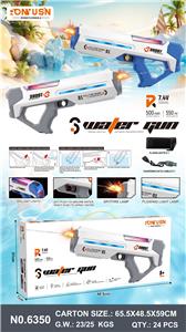 Water gun - OBL10325589