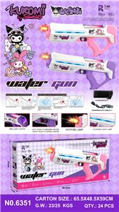 Water gun - OBL10325590