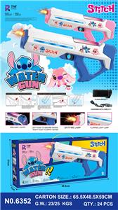 Water gun - OBL10325591