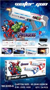 Water gun - OBL10325597