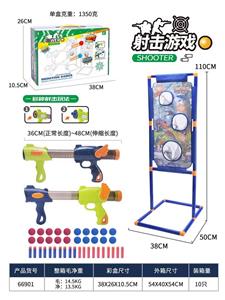 Soft bullet gun / Table Tennis gun - OBL10325650