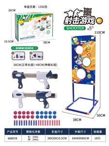 Soft bullet gun / Table Tennis gun - OBL10325651