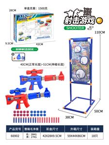 Soft bullet gun / Table Tennis gun - OBL10325654
