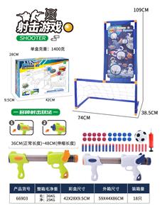 Soft bullet gun / Table Tennis gun - OBL10325655