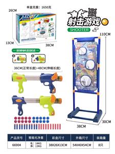 Soft bullet gun / Table Tennis gun - OBL10325656