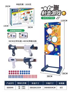 Soft bullet gun / Table Tennis gun - OBL10325657