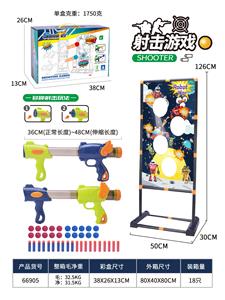 Soft bullet gun / Table Tennis gun - OBL10325659