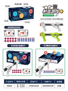 Soft bullet gun / Table Tennis gun - OBL10325663