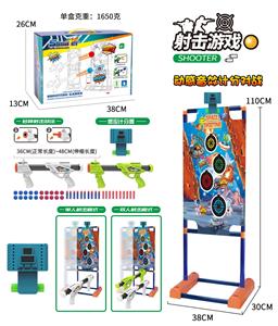 太空电动移动射击标靶架+感应计分器套装+2气压动力枪 - OBL10325666