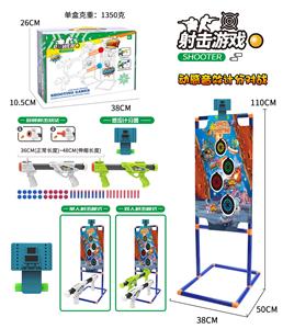 太空固定射击标靶架+感应计分器套装+2气压动力枪 - OBL10325667