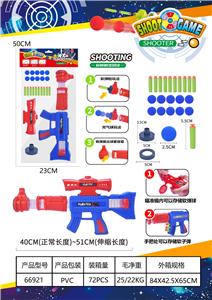 Soft bullet gun / Table Tennis gun - OBL10325668