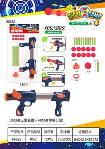 Soft bullet gun / Table Tennis gun - OBL10325670
