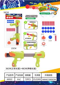 Soft bullet gun / Table Tennis gun - OBL10325671