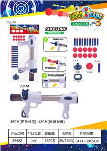 Soft bullet gun / Table Tennis gun - OBL10325672