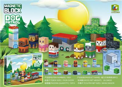 2.5狗狗巡逻队立体彩盒场景磁力方块积木38PCS（包含一粒灯光，USB充电线） - OBL10325676