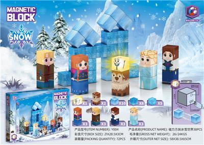 2.5冰雪公主立体彩盒场景磁力方块积木38PCS（包含一粒灯光，USB充电线） - OBL10325677