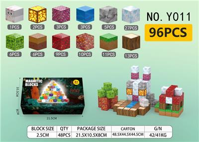 2.5场景我的世界磁力方块积木96pcs - OBL10325678