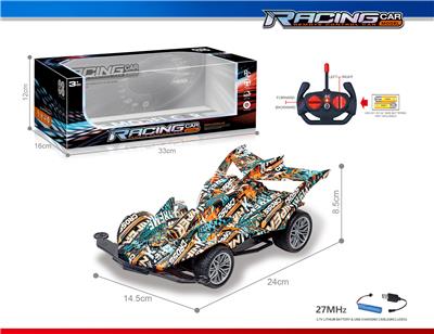 Remote control cars / tanks - OBL10325735