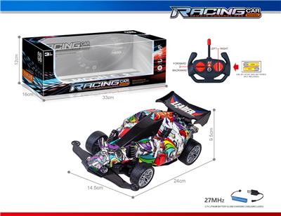 Remote control cars / tanks - OBL10325759